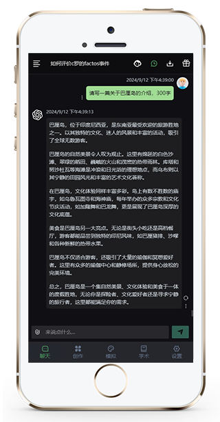 书香智词智能图文软件