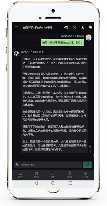 书香智词